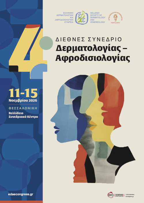 HSDV event poster