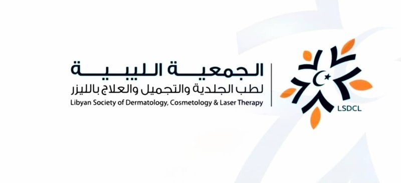 Libyan Society of Dermatology, Cosmetology and Laser Therapy